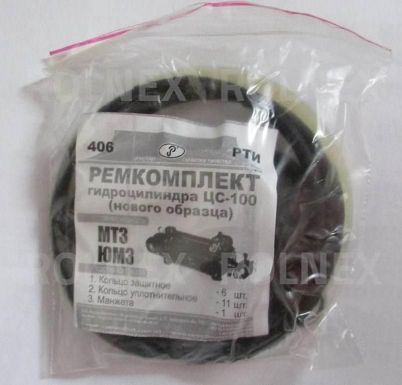 Komplet uszczelek siłownika mtz c100 nt rk406 kplmtz