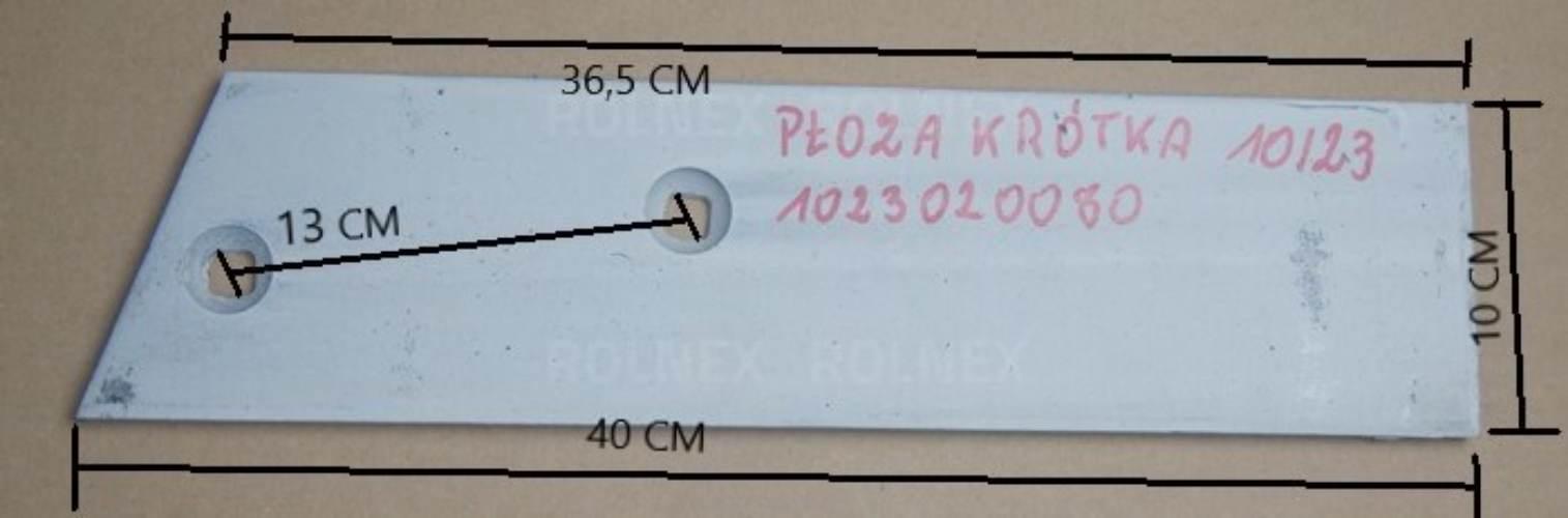 Płoza krótka 10/23 1023020080 - zdjęcie 2