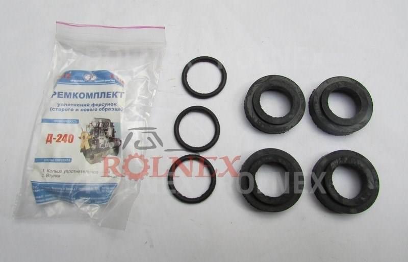 Osłonka wtryskiwacza mtz 2401111036-a 4szt
