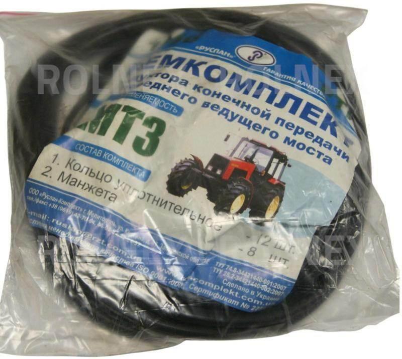 Komplet uszczelnień przedniego mostu mtz 7223080g-1950