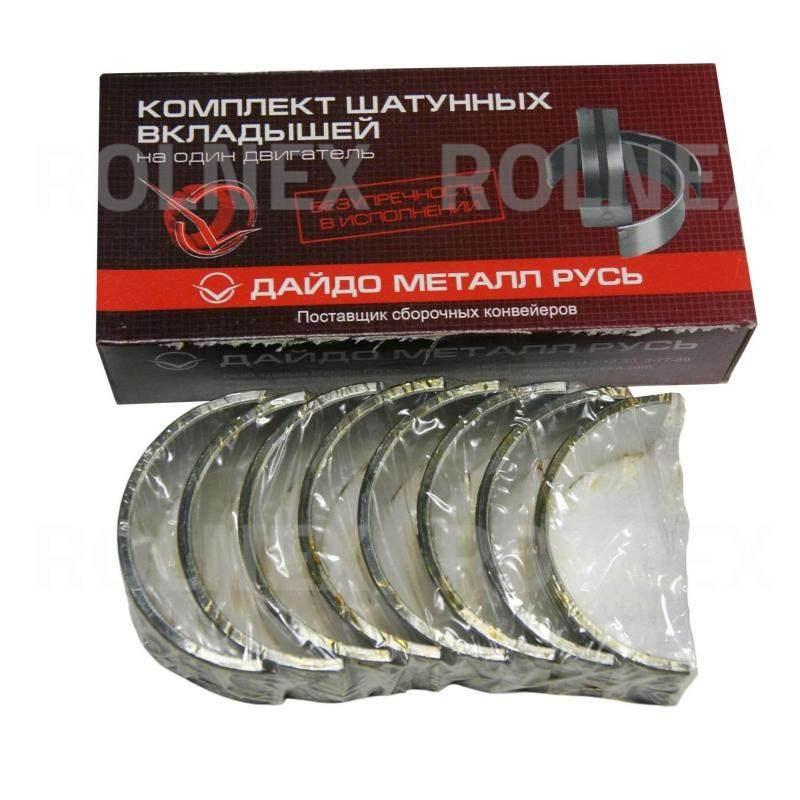 Panewki kor mtz r2 501004140r2